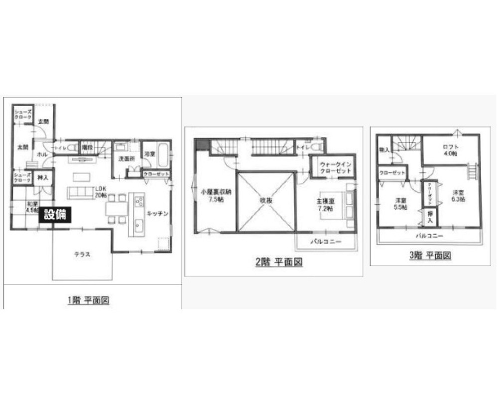 一宮市奥町 画像1