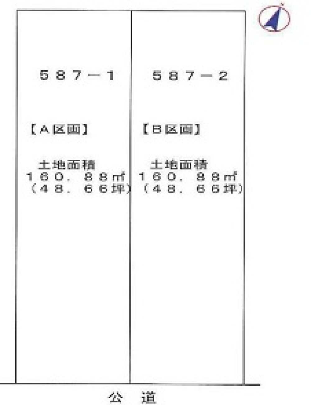 名古屋市天白区中砂町　全2区画　A区画 画像1