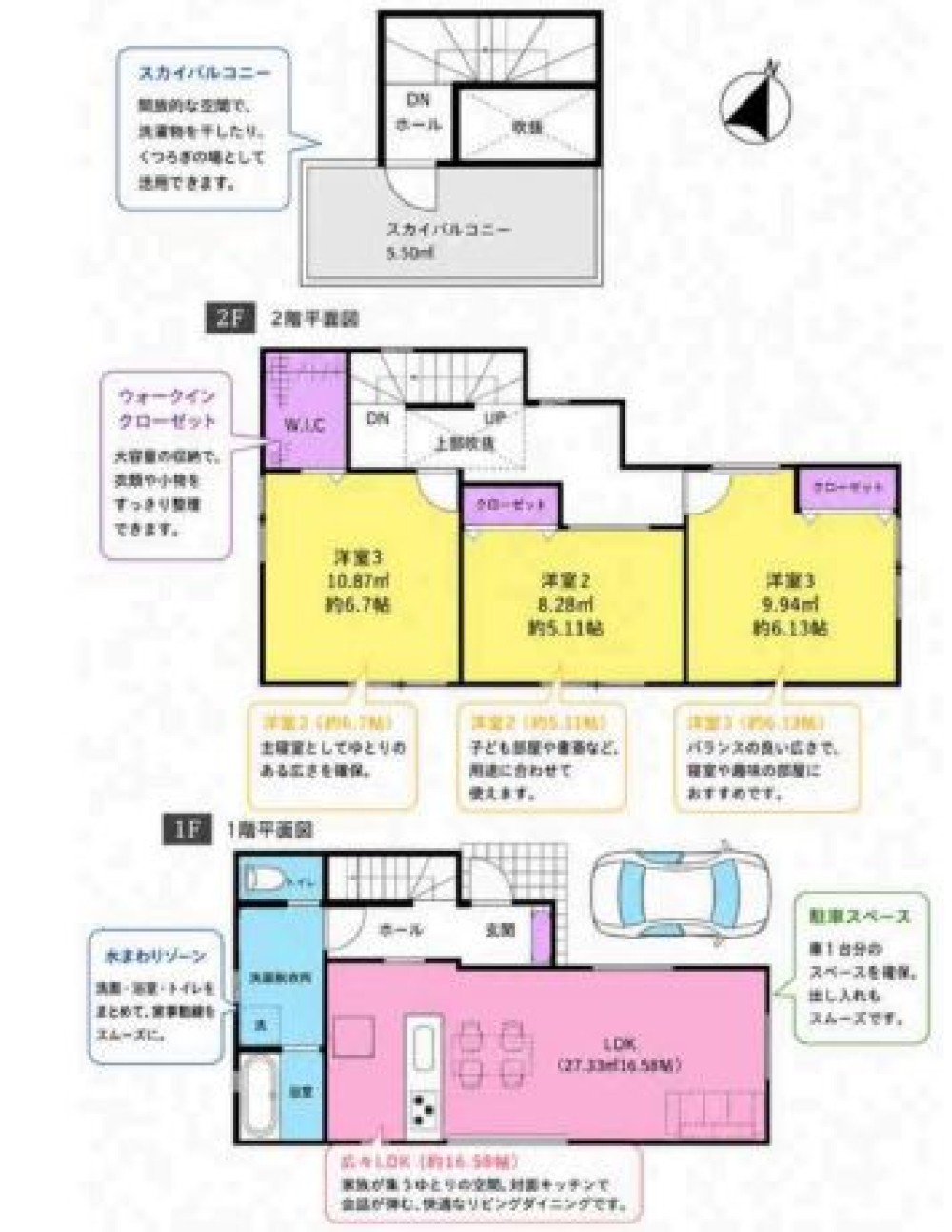 「相生山」駅徒歩約12分！