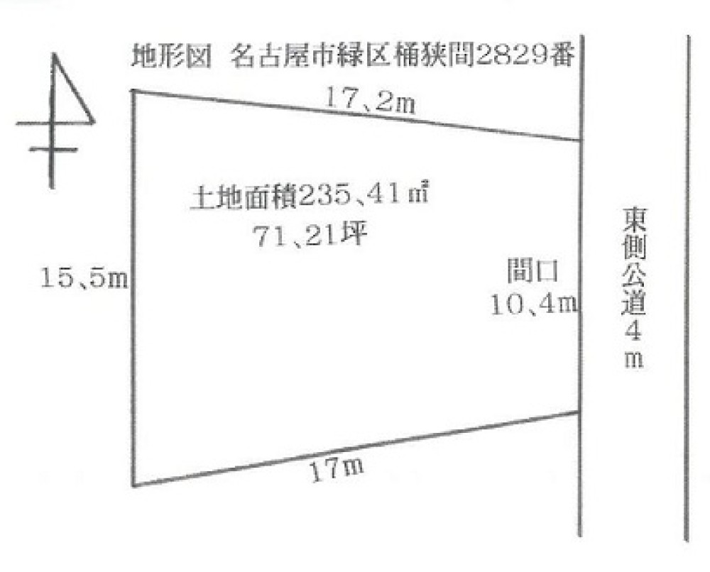 名古屋市緑区桶狭間 画像1