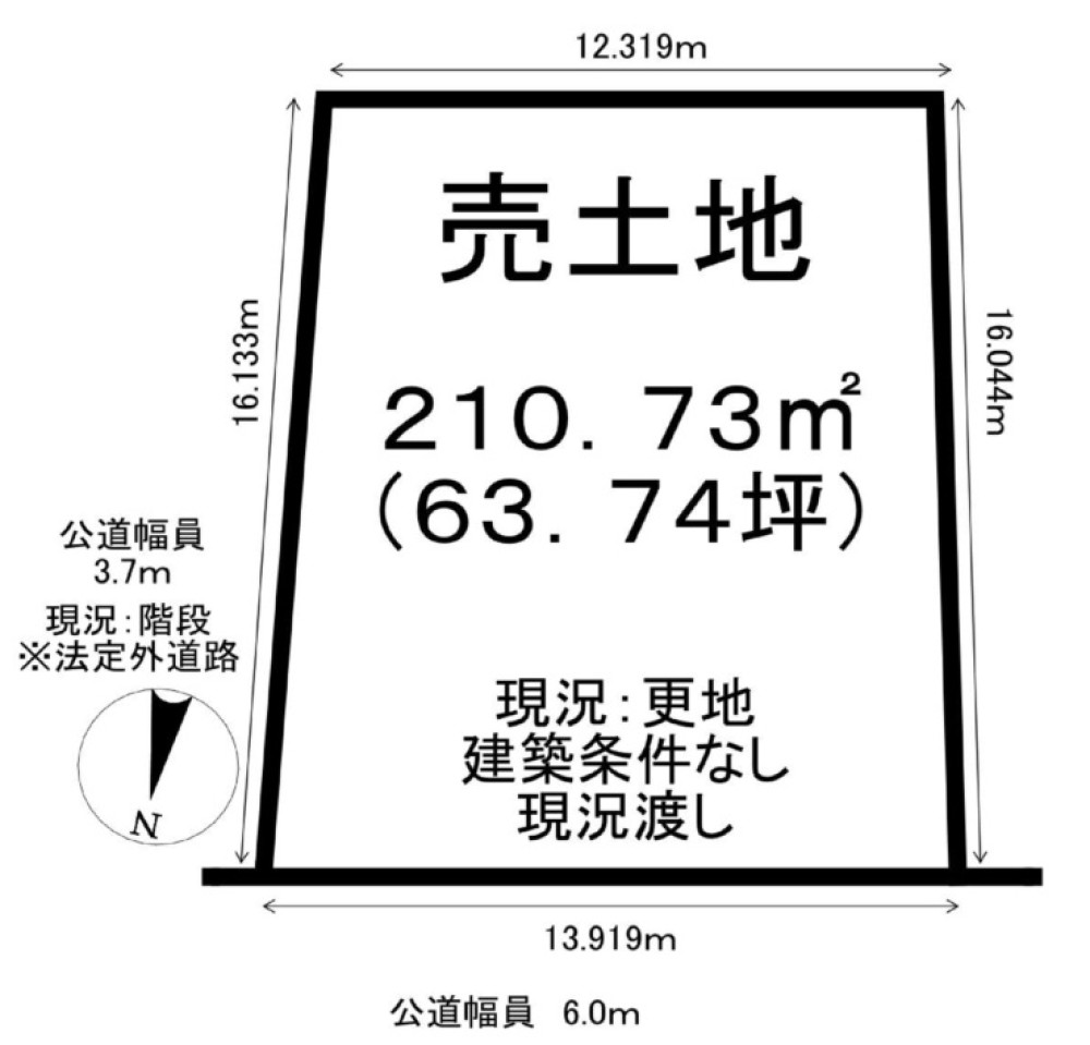 知多郡東浦町森岡 画像1