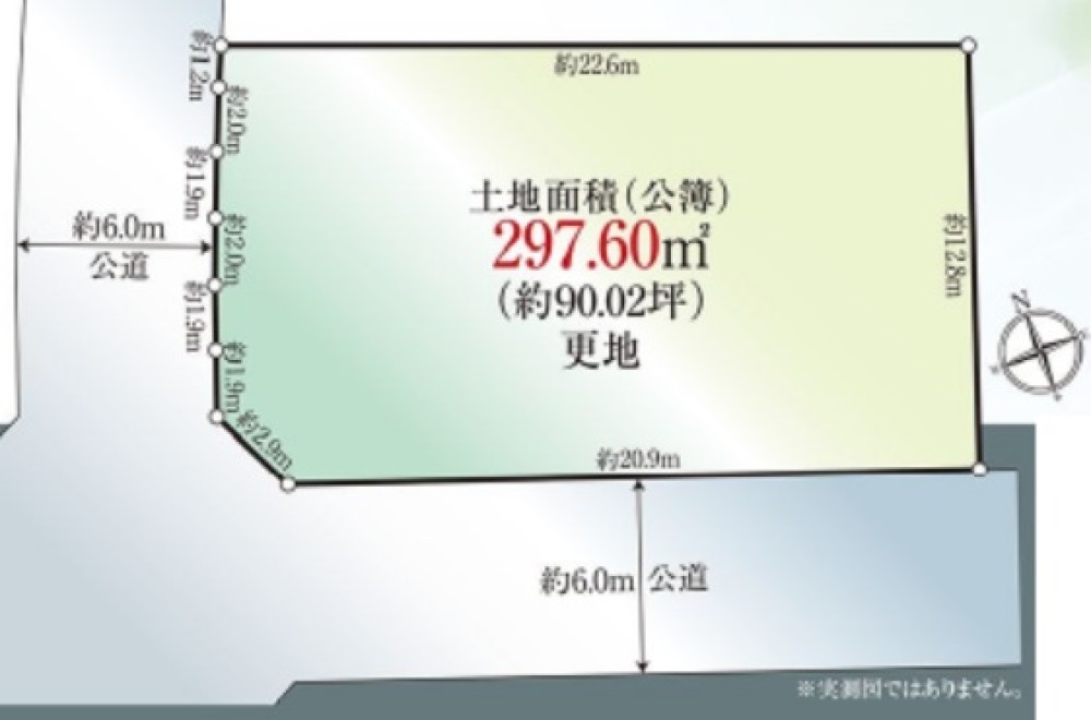 長久手市片平一丁目 画像1