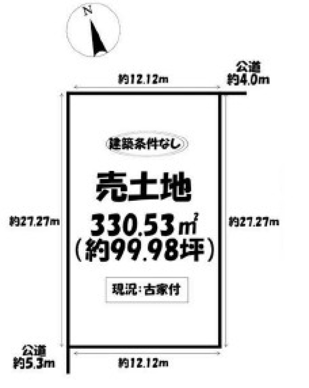 豊田市福受町 画像1