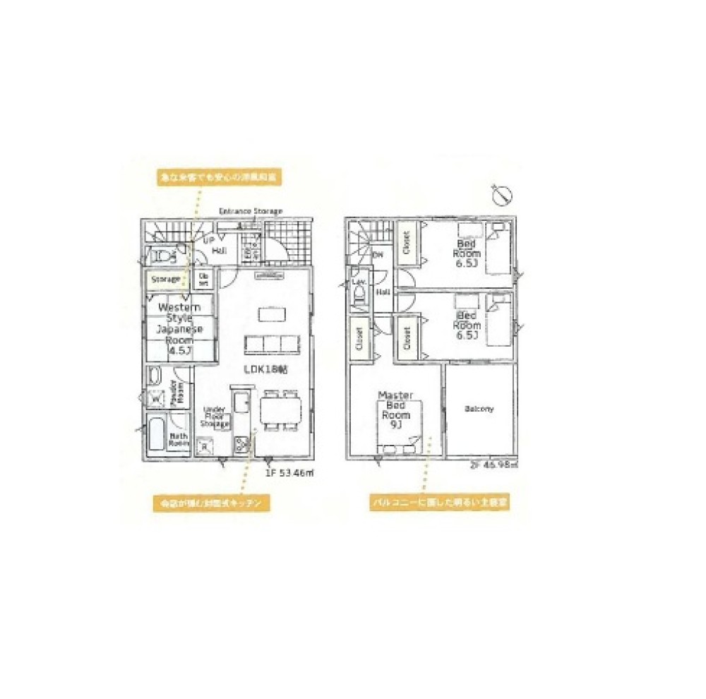 西尾市南中根町　第3　全3棟　1号棟 画像2
