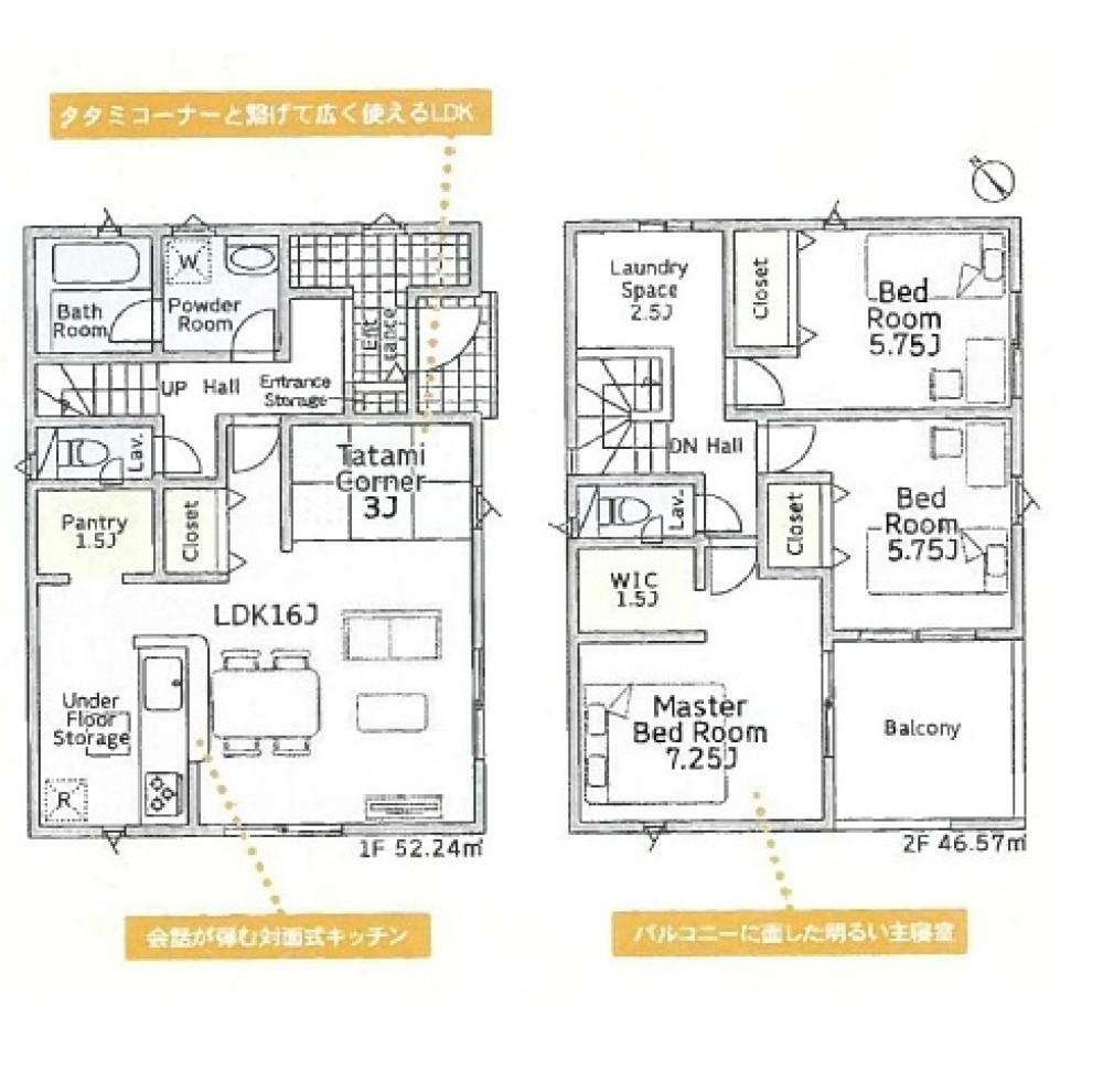 西尾市南中根町　第3　全3棟　2号棟 画像2