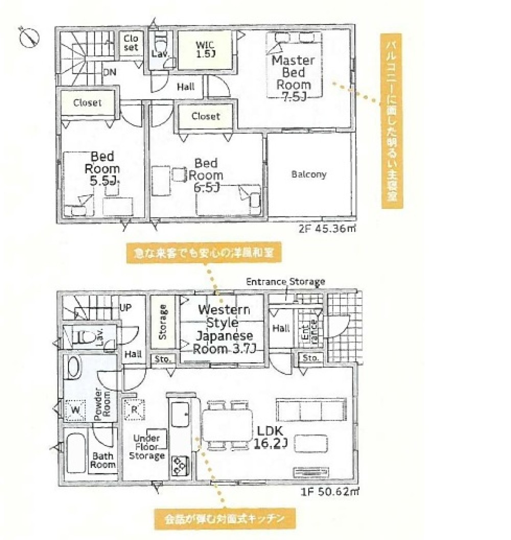 西尾市南中根町　第3　全3棟　3号棟 画像2