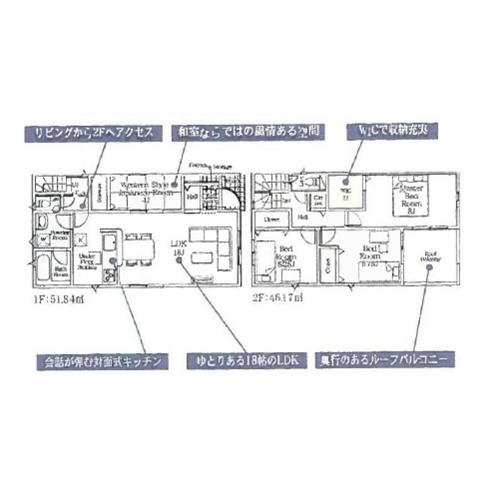 西尾市一色町　第9　全6棟　1号棟 画像2