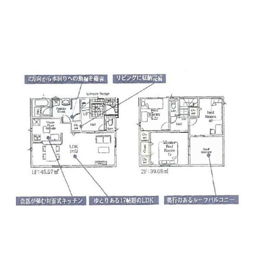 西尾市一色町　第9　全6棟　2号棟 画像2
