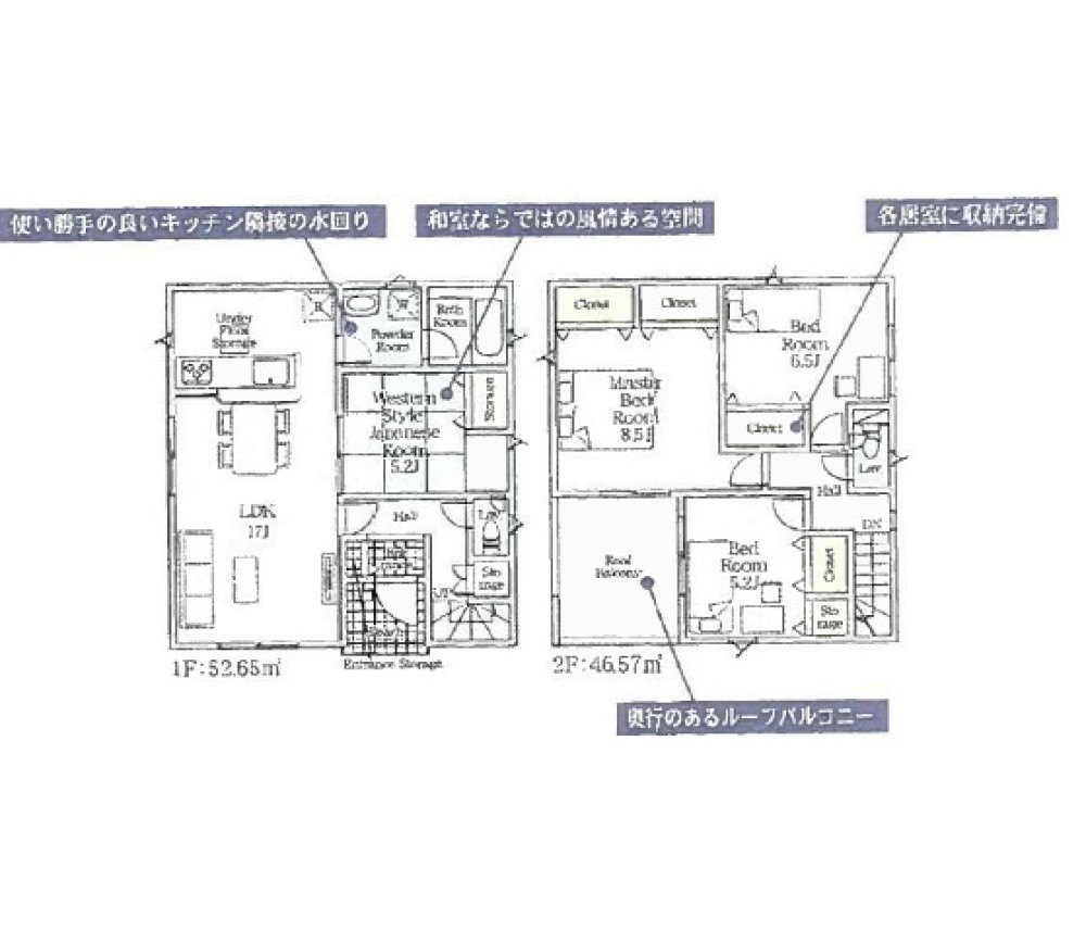 西尾市一色町　第9　全6棟　4号棟 画像2