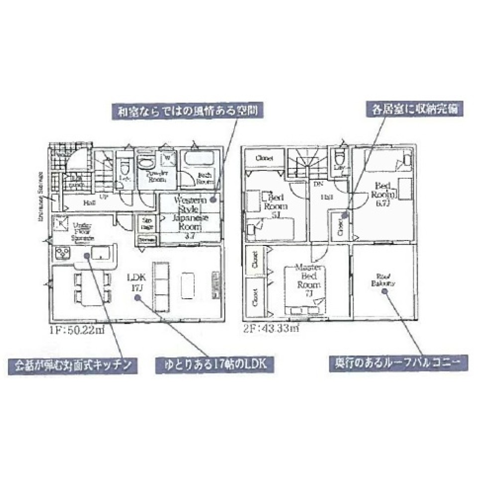 西尾市一色町　第9　全6棟　5号棟 画像2