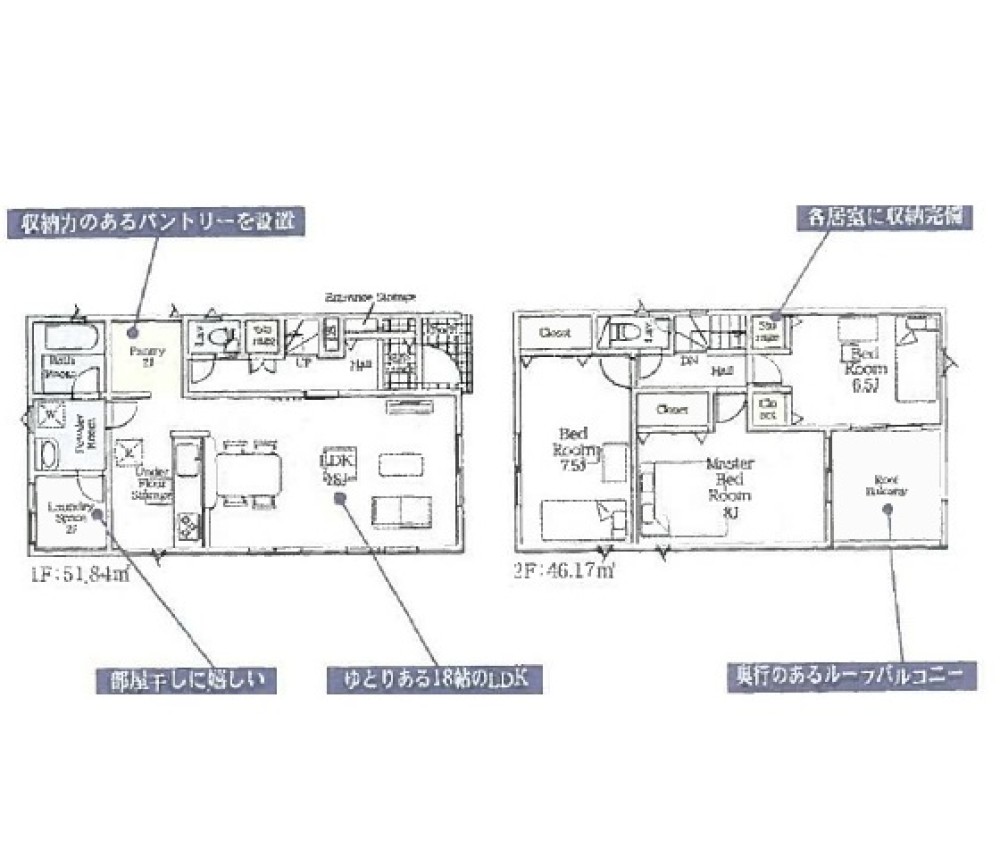 西尾市一色町　第9　全6棟　6号棟 画像2