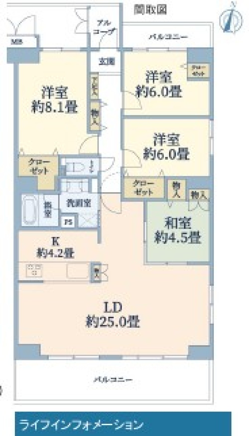 ラドーニ東郷風の館 画像1