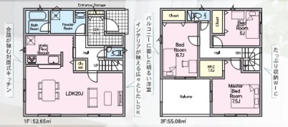 全居室2面採光！