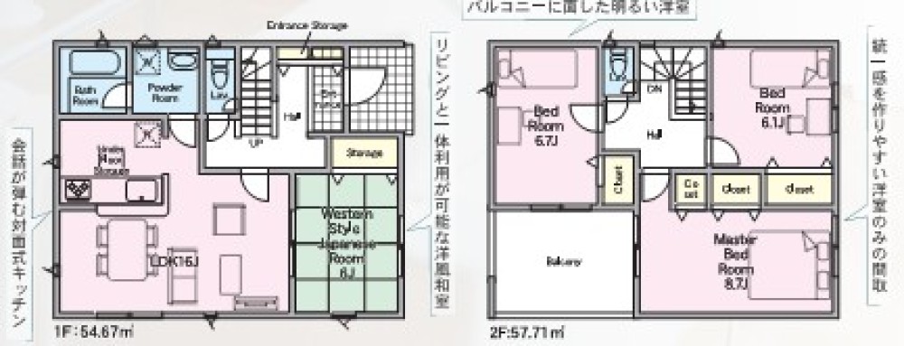 全居室6帖以上