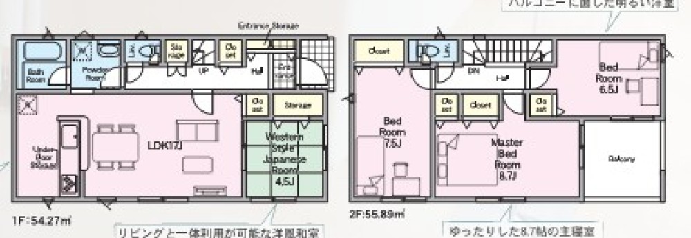 豊田市井上町　全5棟　5号棟 画像2