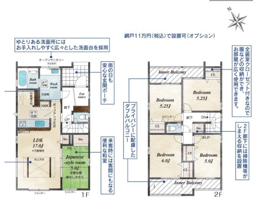 5LDK!洋風和室有り！