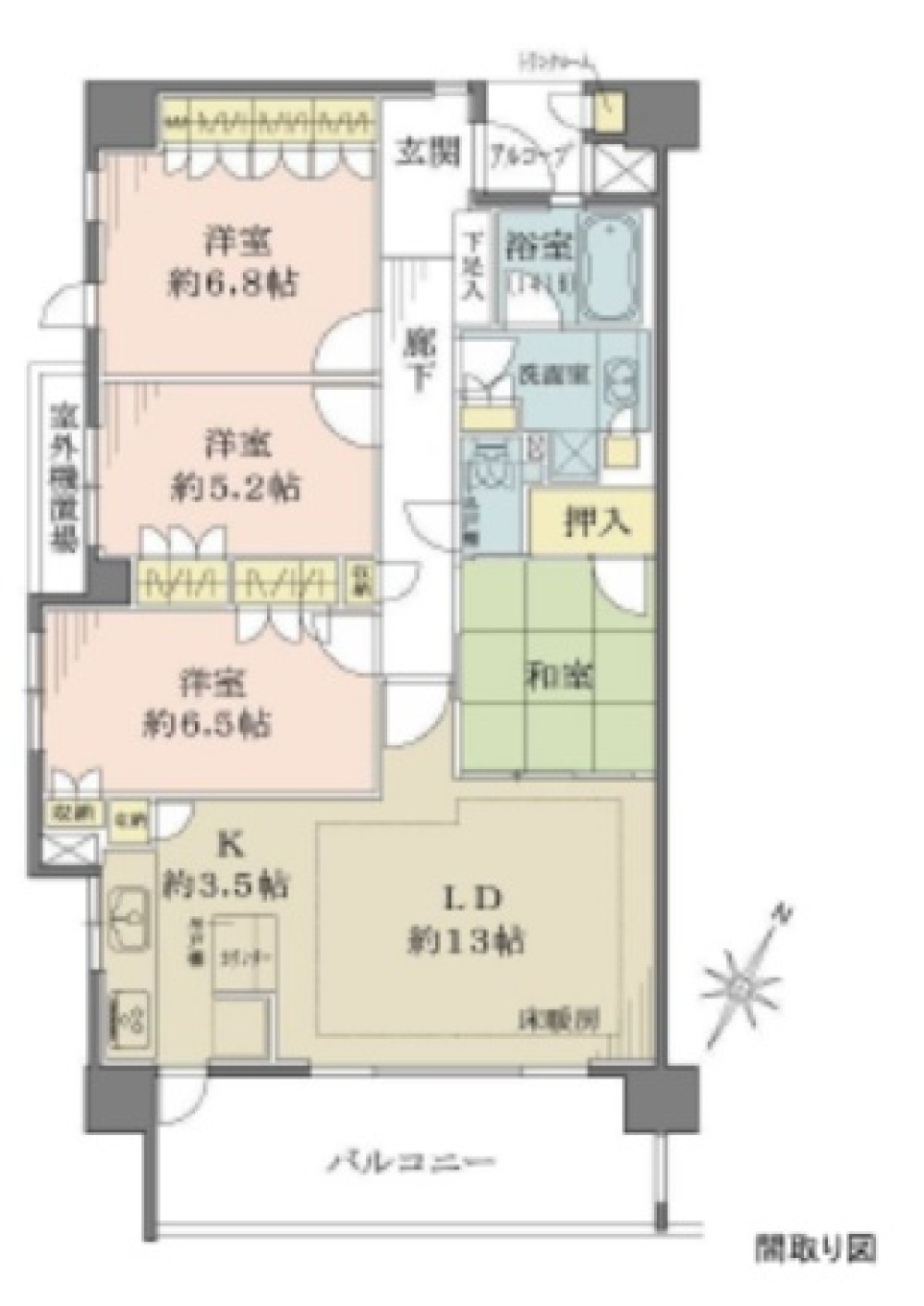藤和シティホームズ一社 画像1