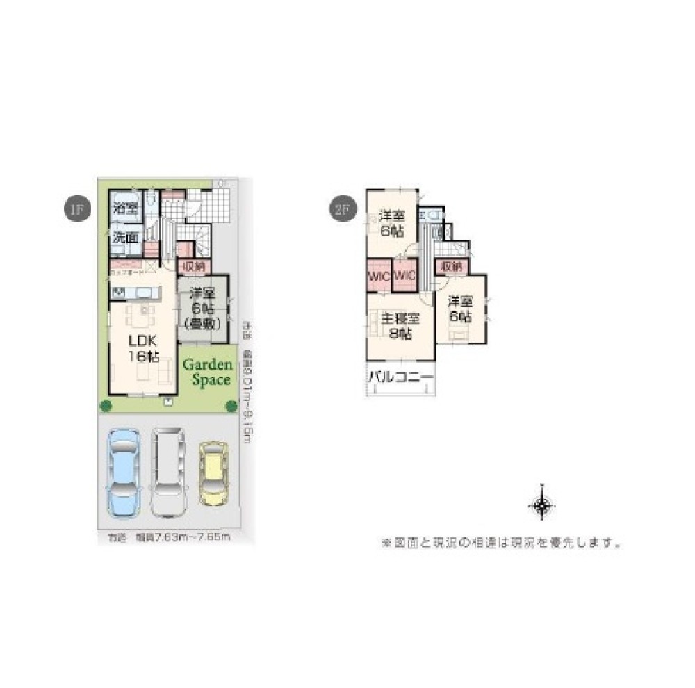 一宮市篭屋　全1棟　1号棟 画像5