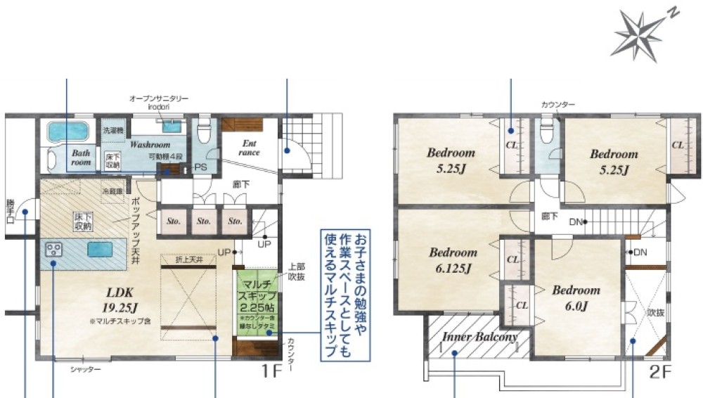 知多市つつじが丘三丁目　全2棟　1号棟 画像2