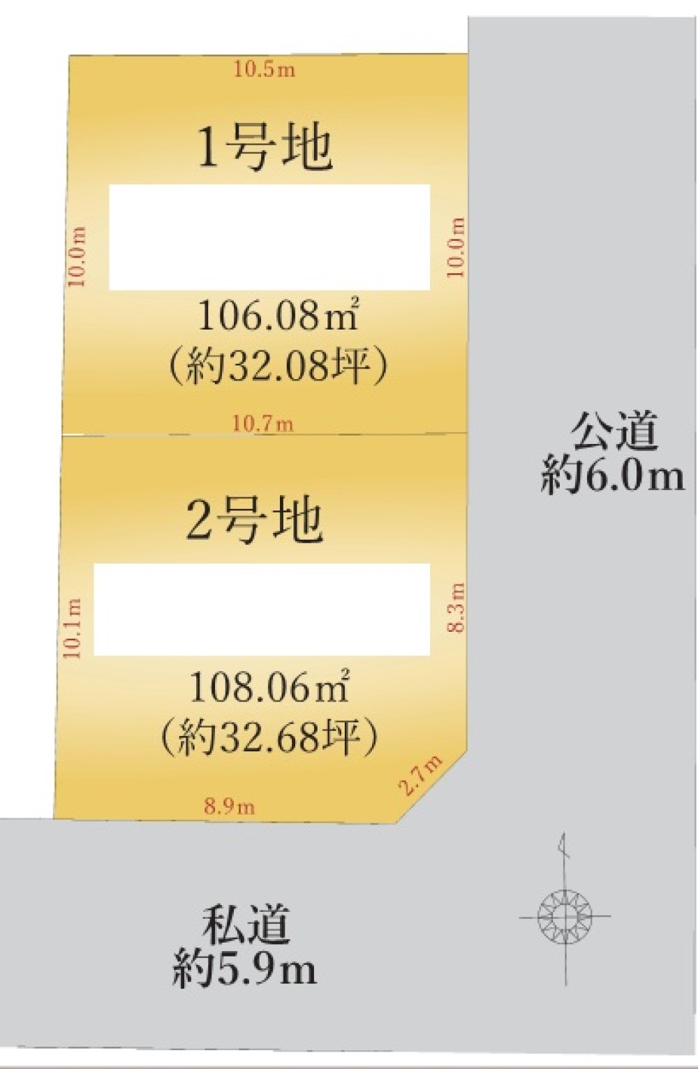 整形地！