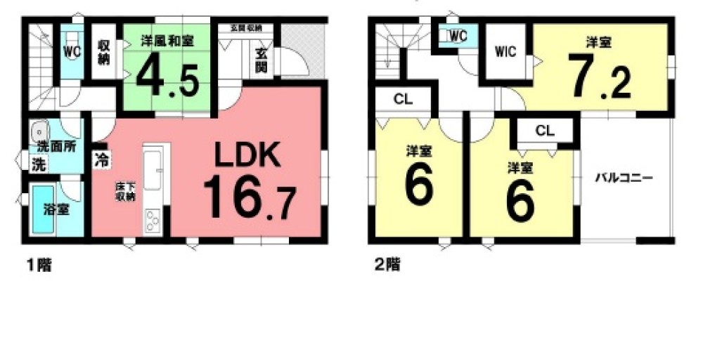 碧南市志貴崎町二丁目　全3棟　1号棟 画像2