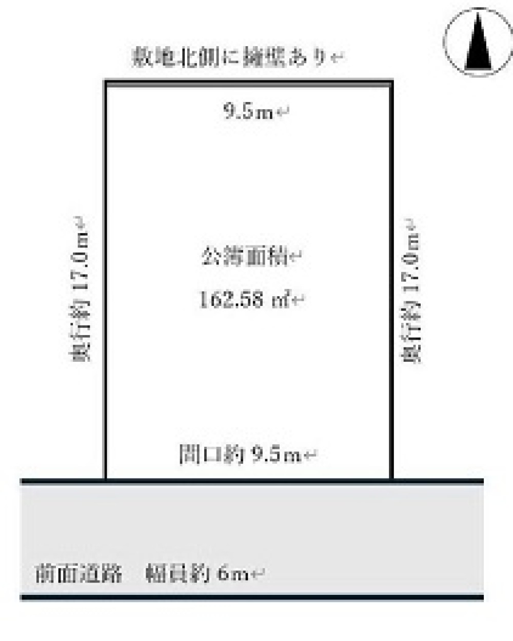 名古屋市天白区中平五丁目 画像1