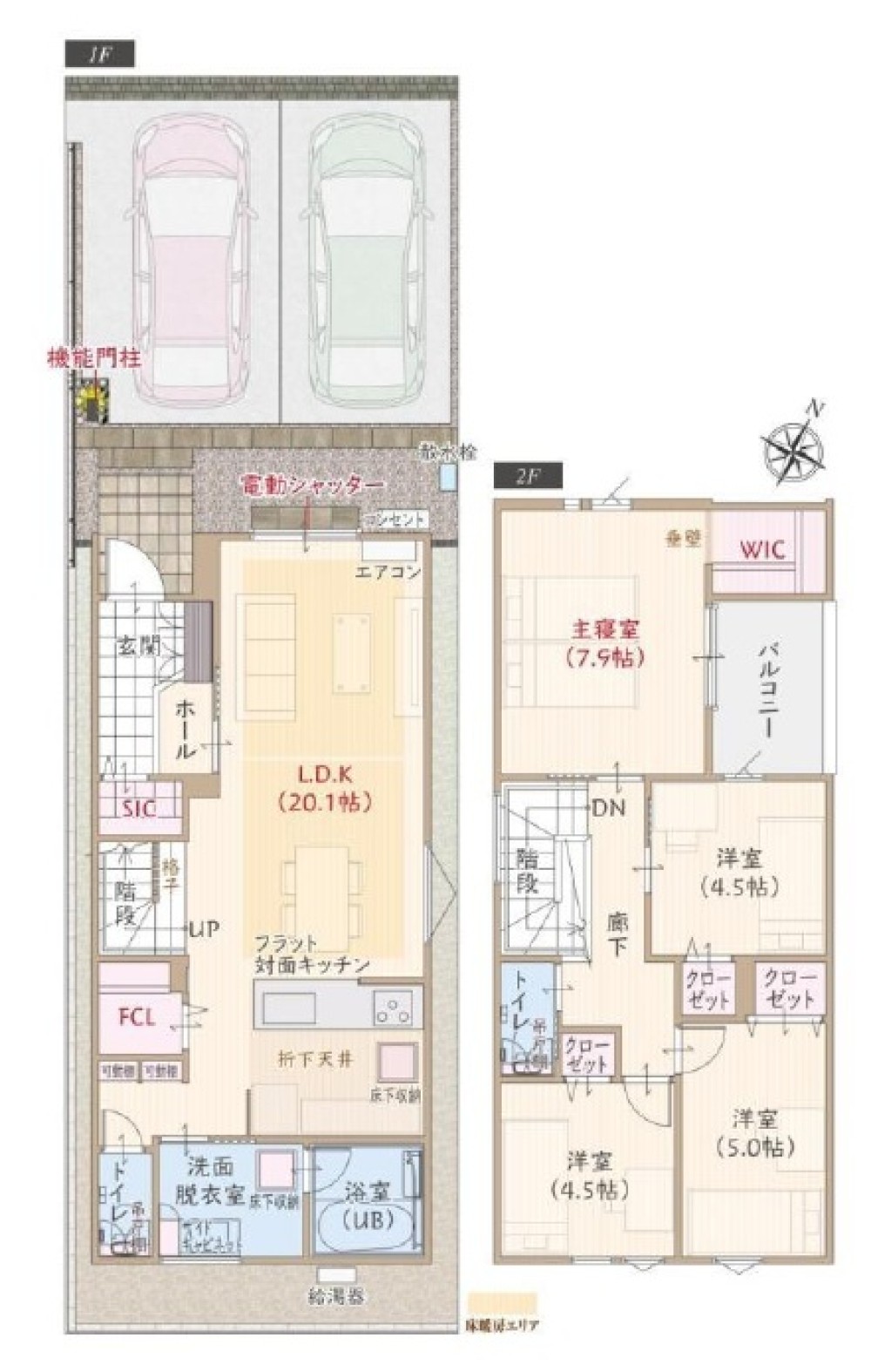 刈谷市小山町　T4棟 画像2