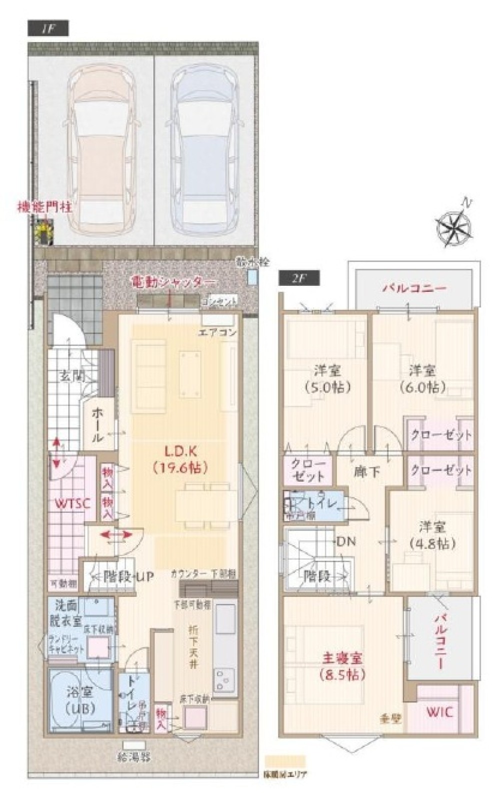 刈谷市小山町　T5棟 画像2