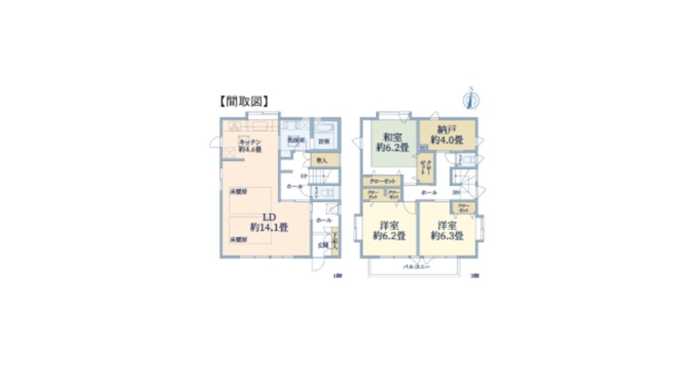 名古屋市名東区八前三丁目 画像1
