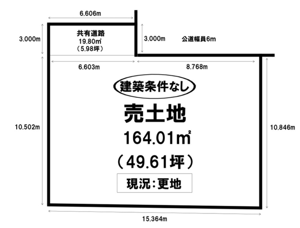 豊橋市高師石塚町 画像1