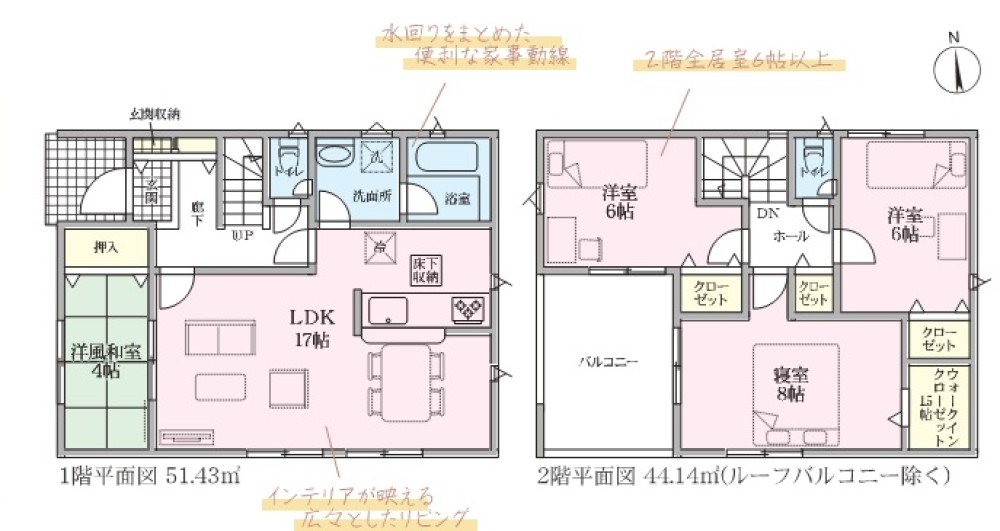 碧南市若松町　第４　全2棟　1号棟 画像2