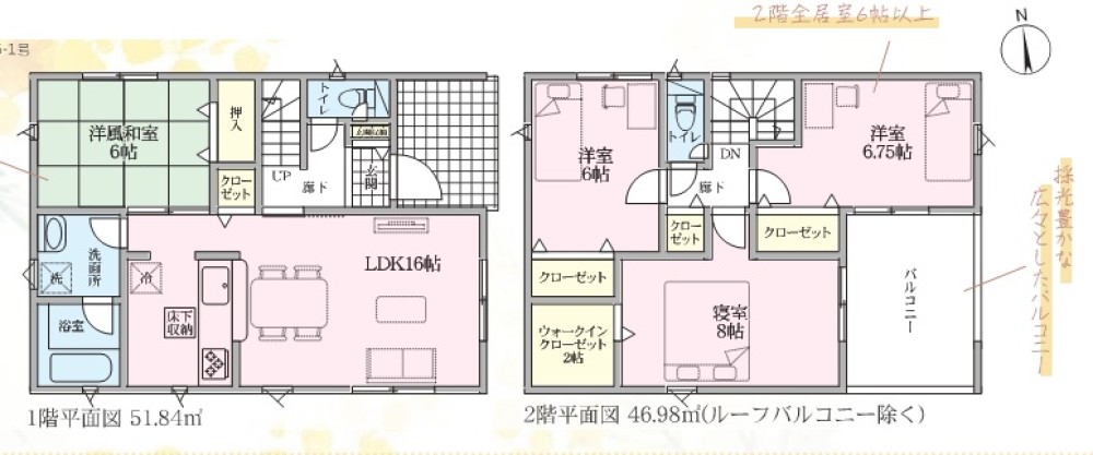 碧南市若松町　第４　全2棟　2号棟 画像2