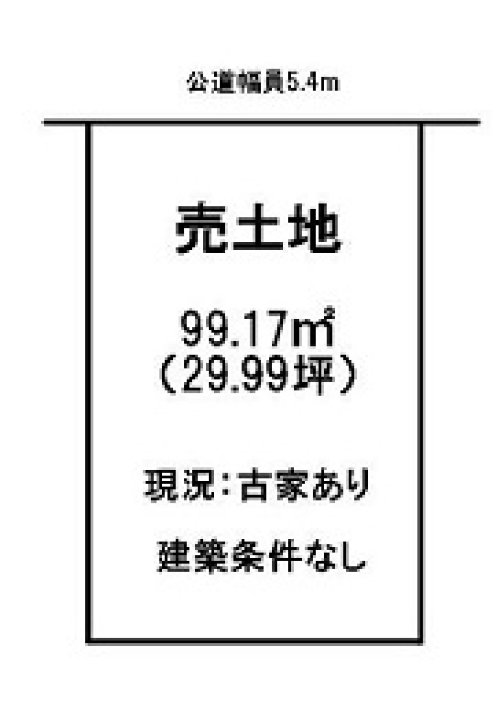 名古屋市南区道徳通 画像1