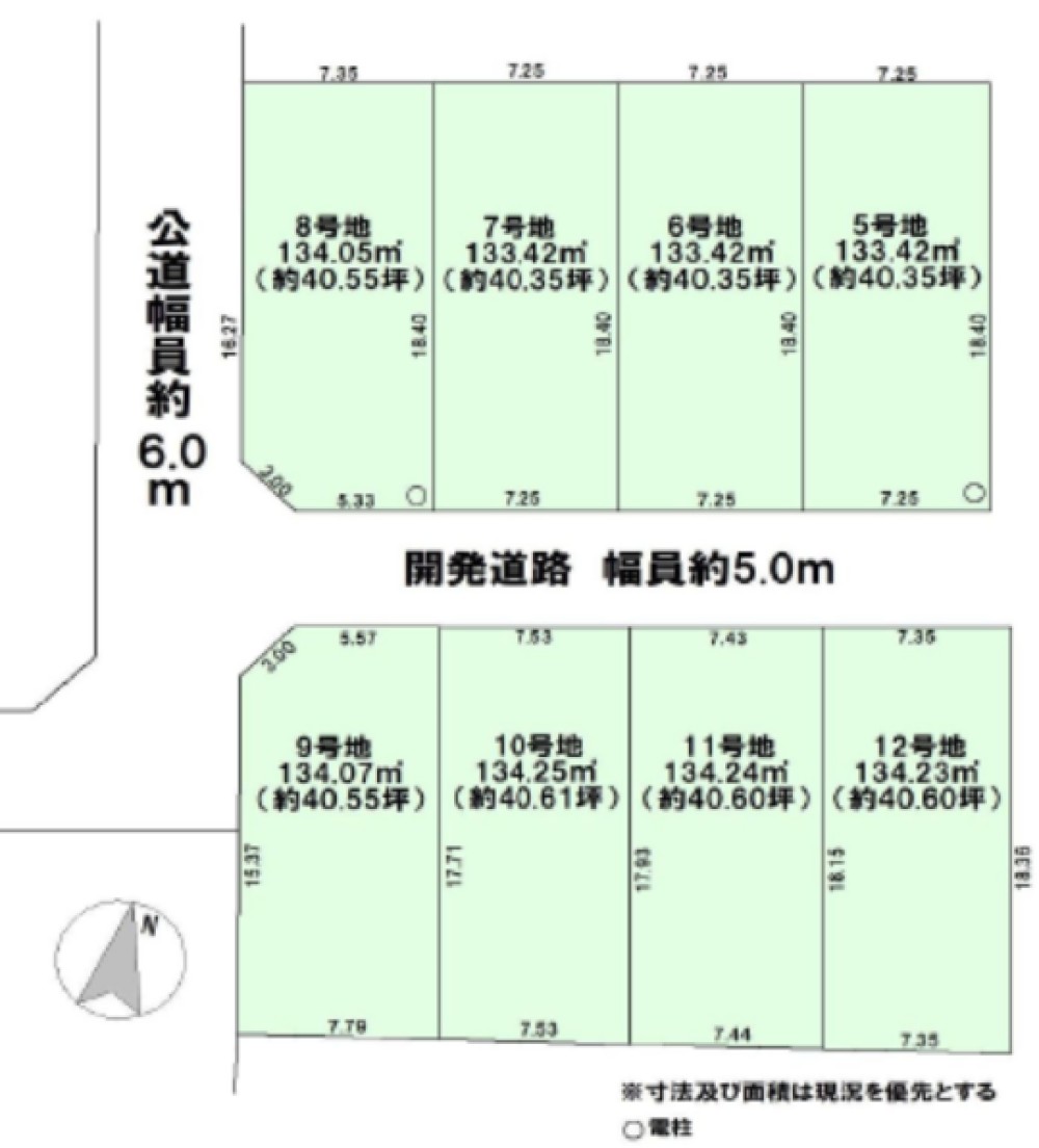 高浜市芳川町　全16区画　12号地 画像1