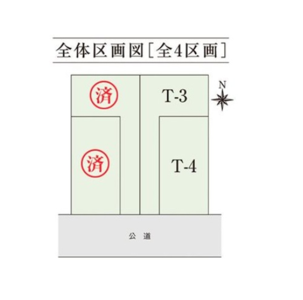 名古屋市名東区香流三丁目　全4棟　T4棟 画像1