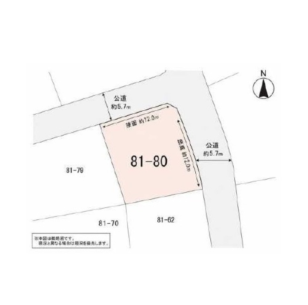 犬山市前原 画像1