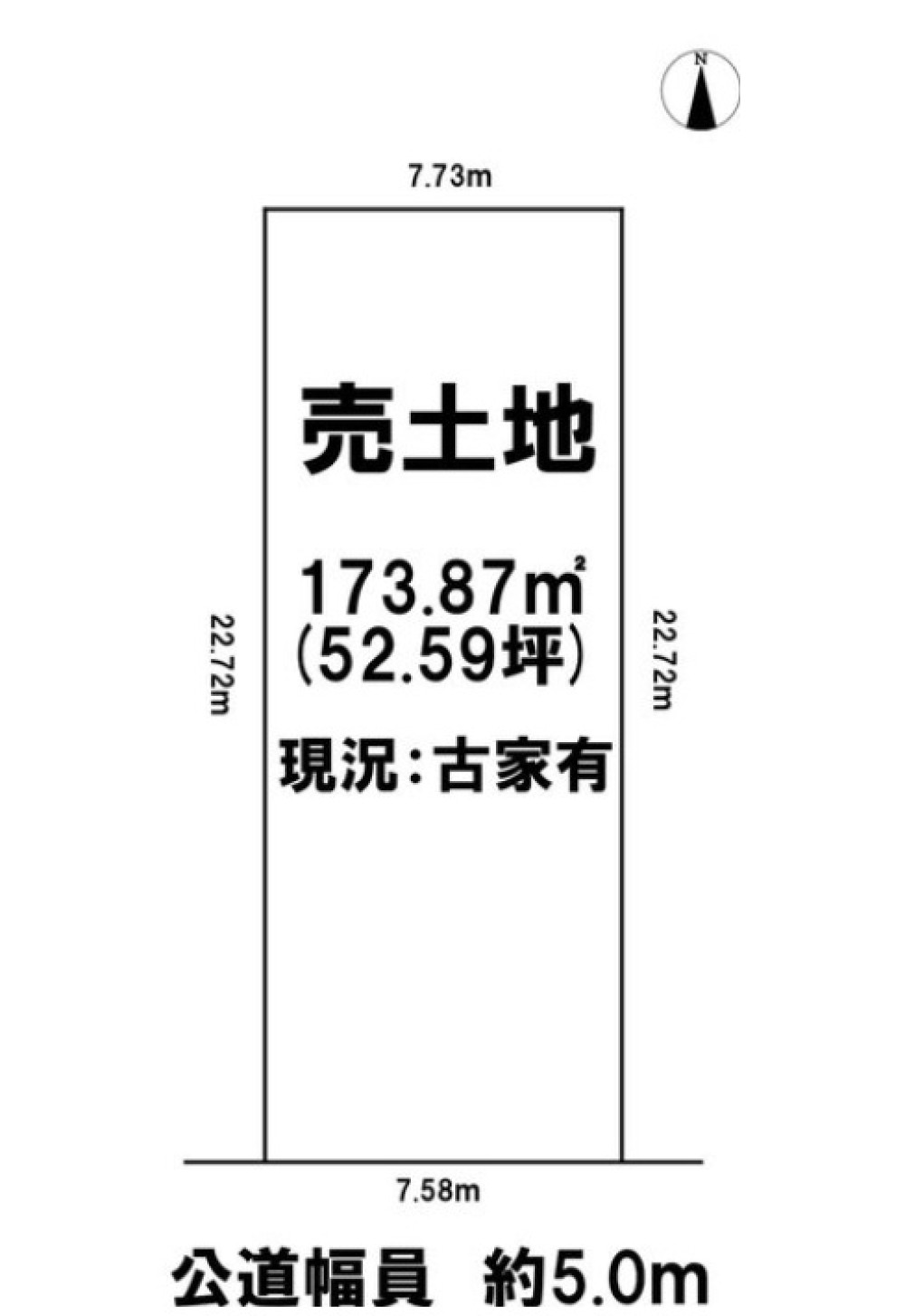稲沢市井之口白山町 画像1
