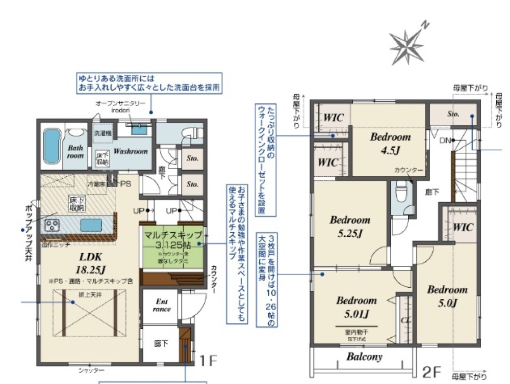 知多市八幡曽山　全1棟　1号棟 画像2