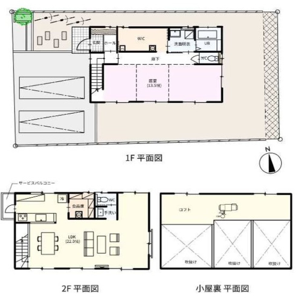 春日井市坂下町七丁目 画像1