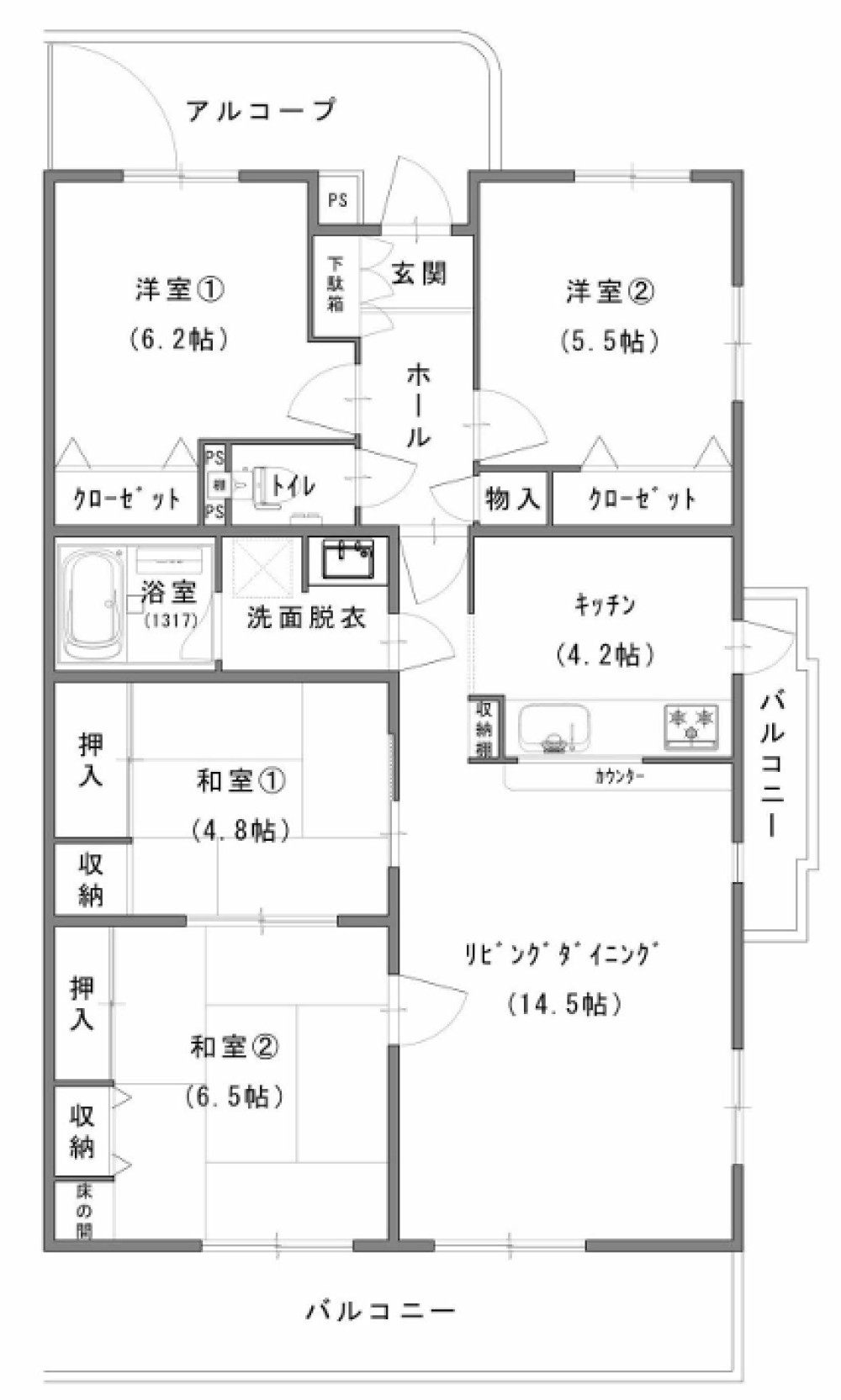 アーバンライフ羽根井図書館前 画像1