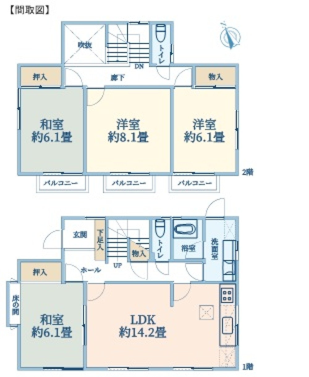 豊明市前後町 画像1