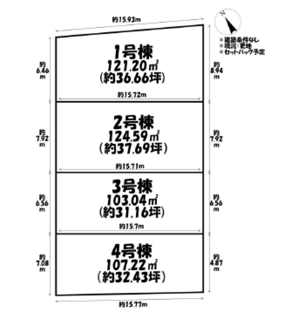岡崎市井内町　全4区画　2号地 画像1