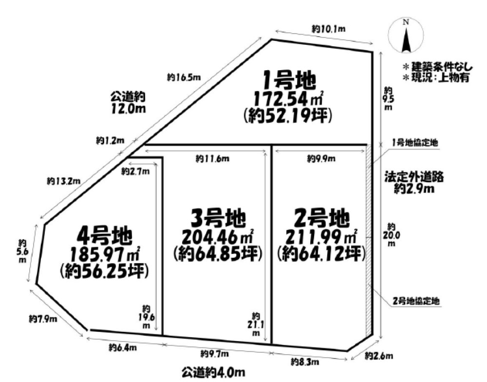 岡崎市上青野町　全4区画　1号地 画像1