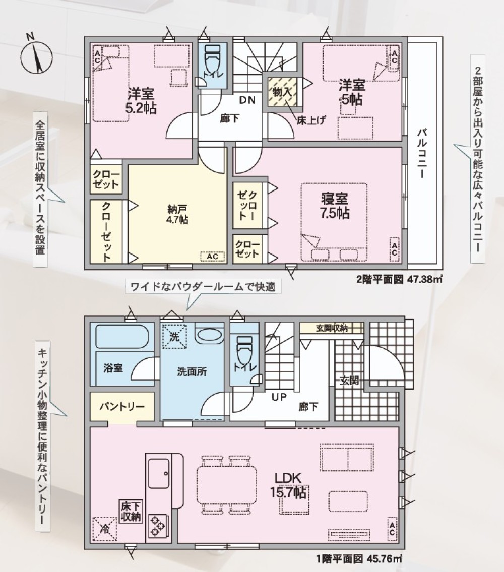 小牧市岩崎原第2　全1棟　1号棟 画像2