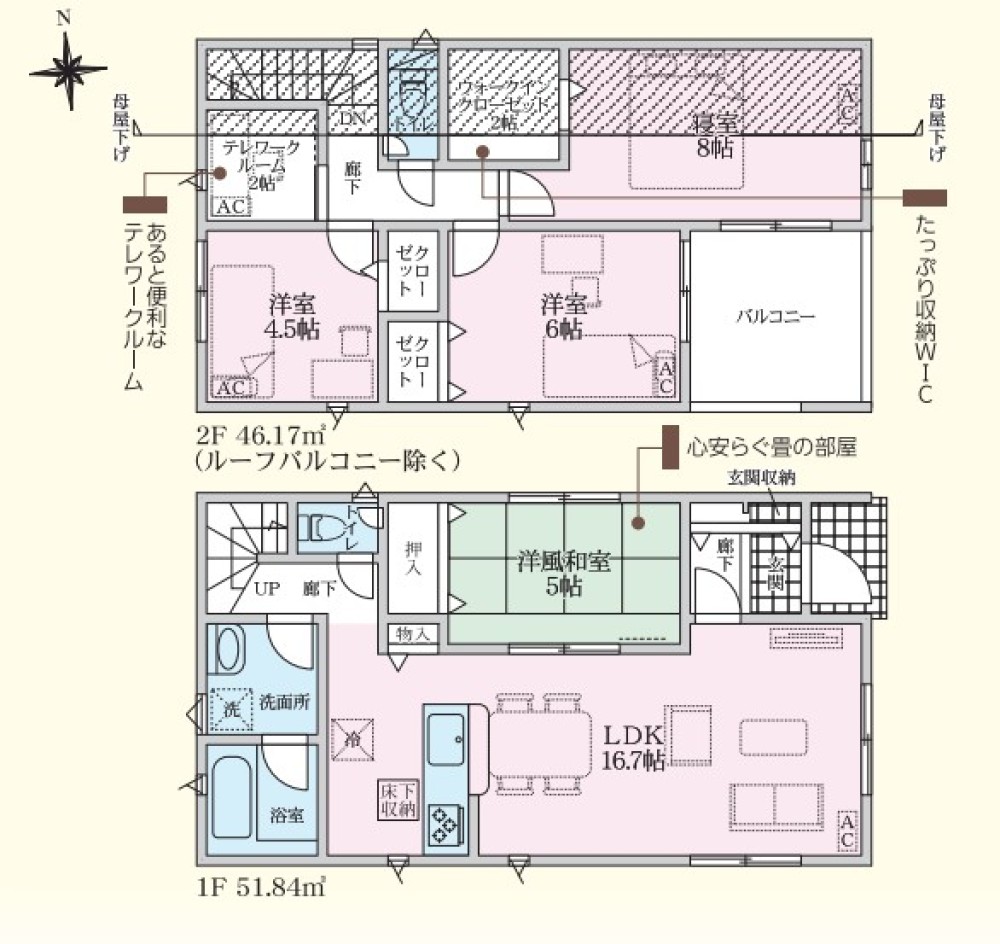 春日井市中央台六丁目　全2棟　1号棟 画像2