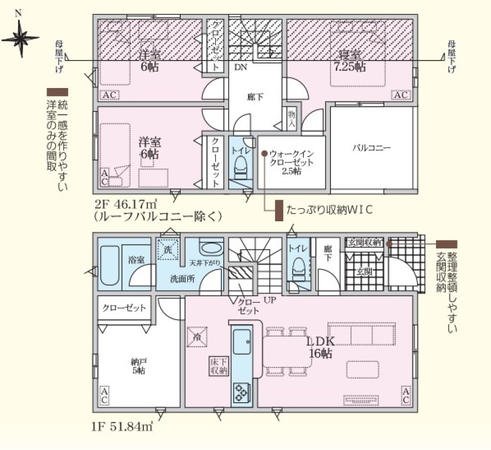 春日井市中央台六丁目　全2棟　2号棟 画像2