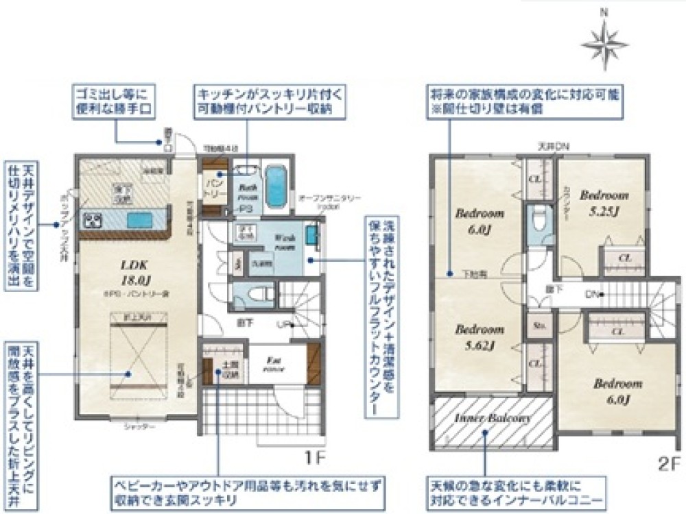半田市大松町二丁目　全2棟　2号棟 画像2