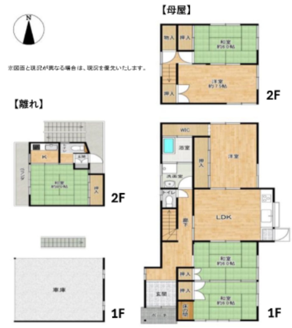 安城市桜井町 画像1