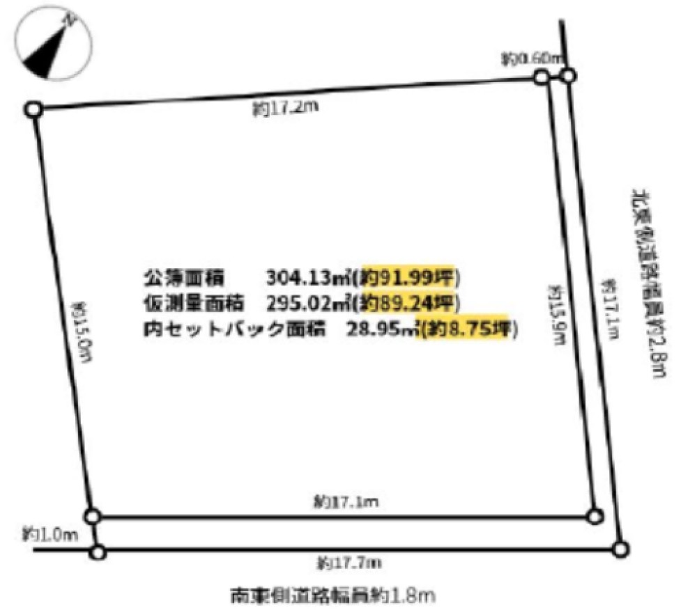 安城市箕輪町 画像1