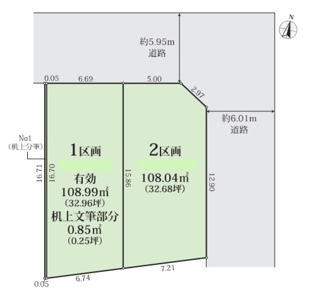 尾張旭市西山町　全2区画　2区画 画像1